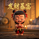 有什么玩大富翁的软件